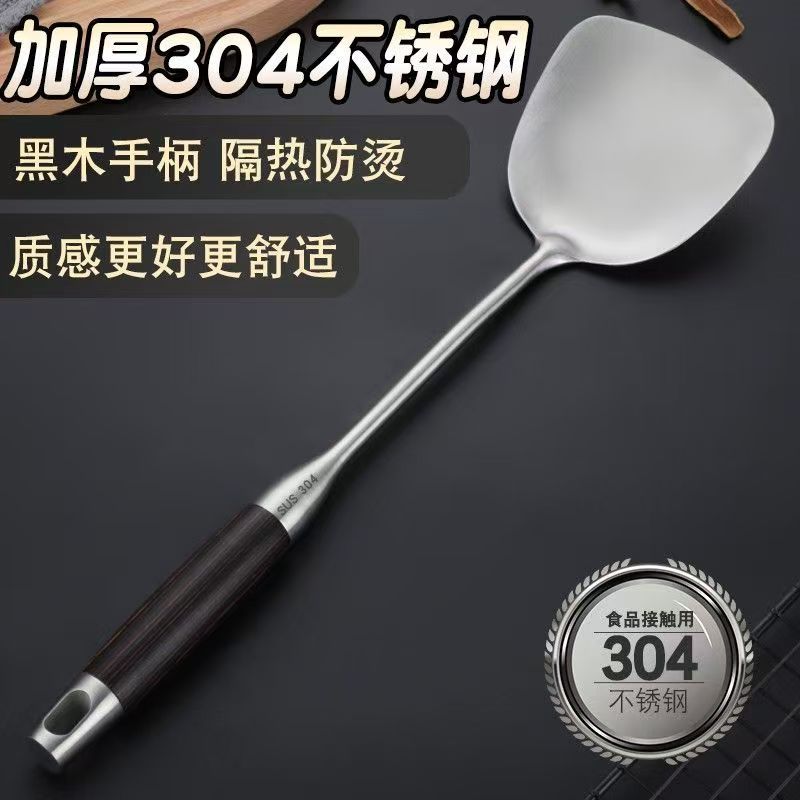不锈钢家用汤勺漏勺炒菜炒饭铲子套装