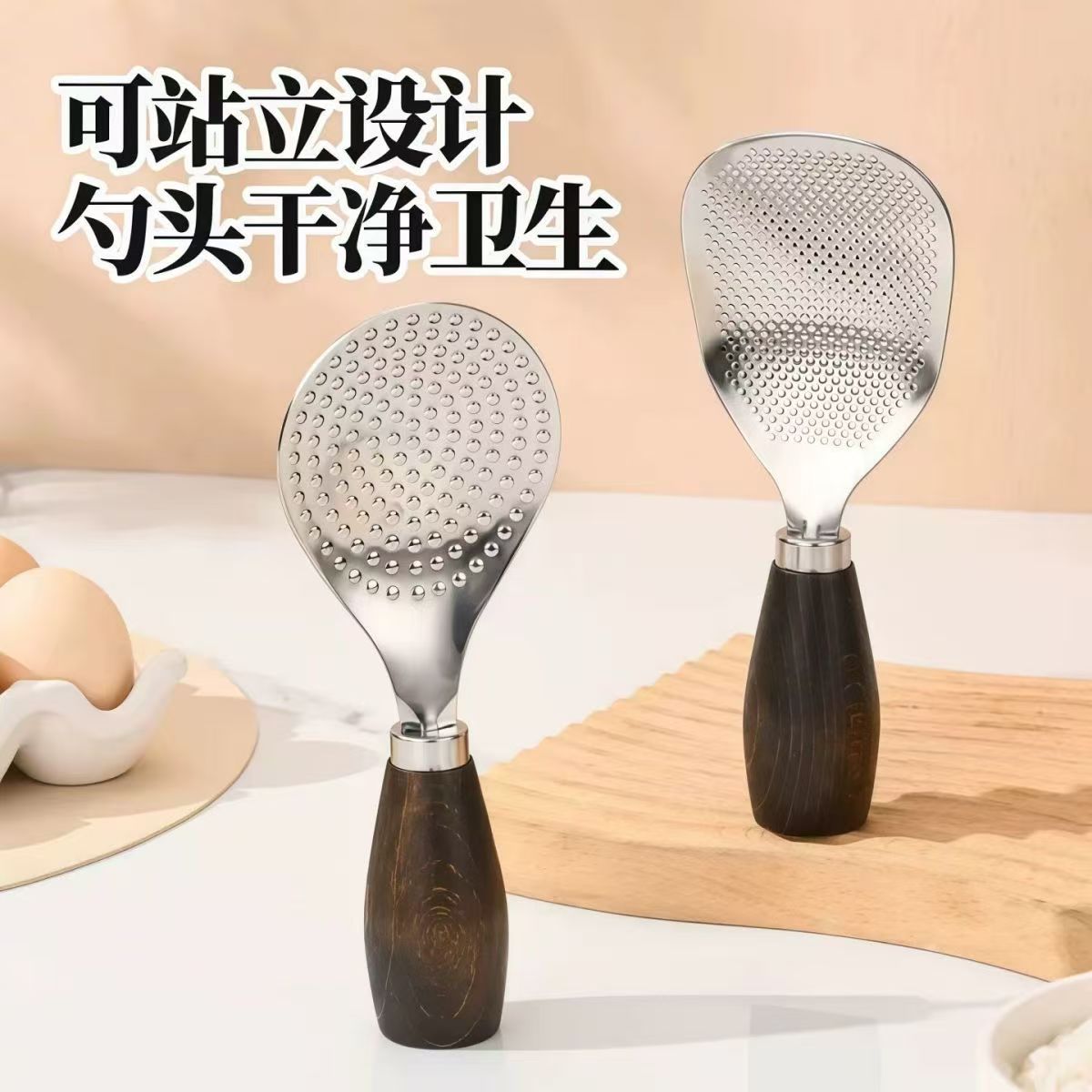 立式饭勺不可粘米饭304不锈钢米饭铲子胡桃木质手柄精致盛饭勺