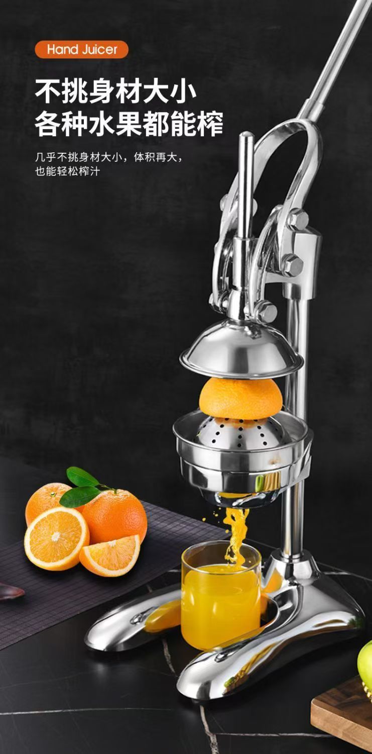 榨汁机商用摆摊压手动汁手压式汁渣分离现榨西瓜汁水果汁机摆地摊