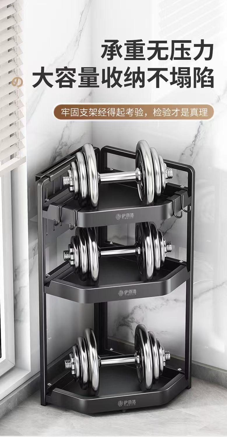 厨房置物架三角置物架墙角收纳转角收纳架调料架台面收纳