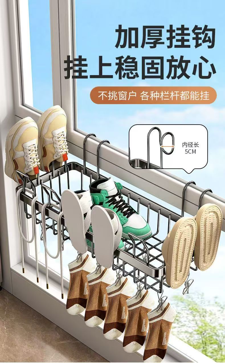 阳台晾鞋架晒鞋子神器窗台晾衣架简易护栏凉鞋架子晾晒鞋架晒枕头