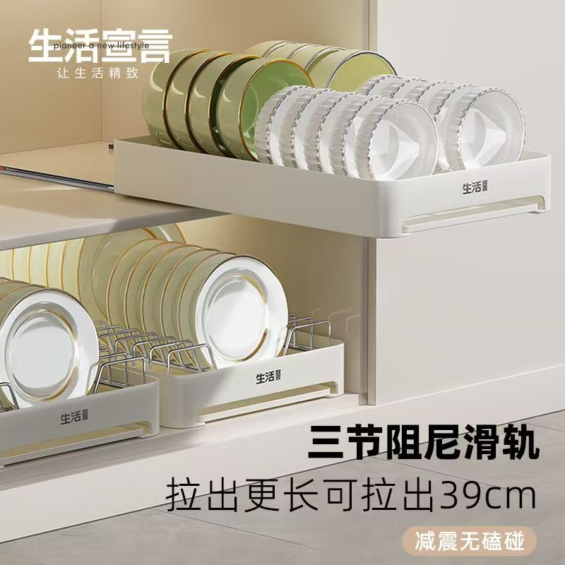 抽拉式碗碟架厨房碗碟橱柜放碗碗盘沥水免打孔置物架家用碗筷收纳