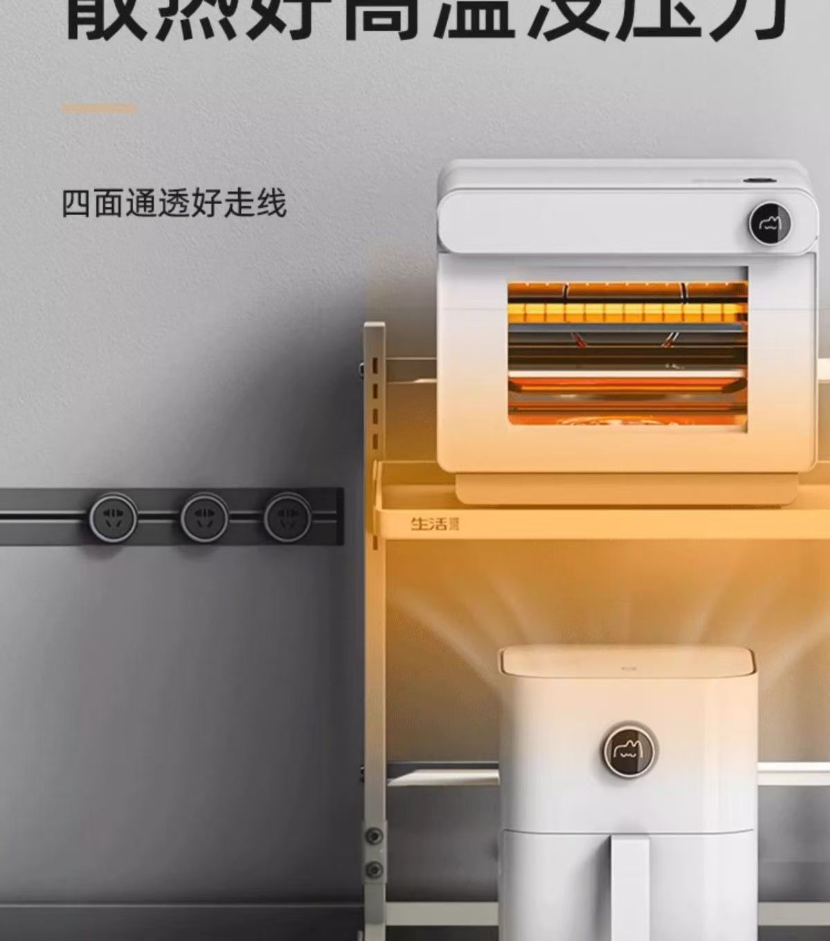 抽拉式微波炉置物架厨房台面电饭锅烤箱多功能双层收纳架