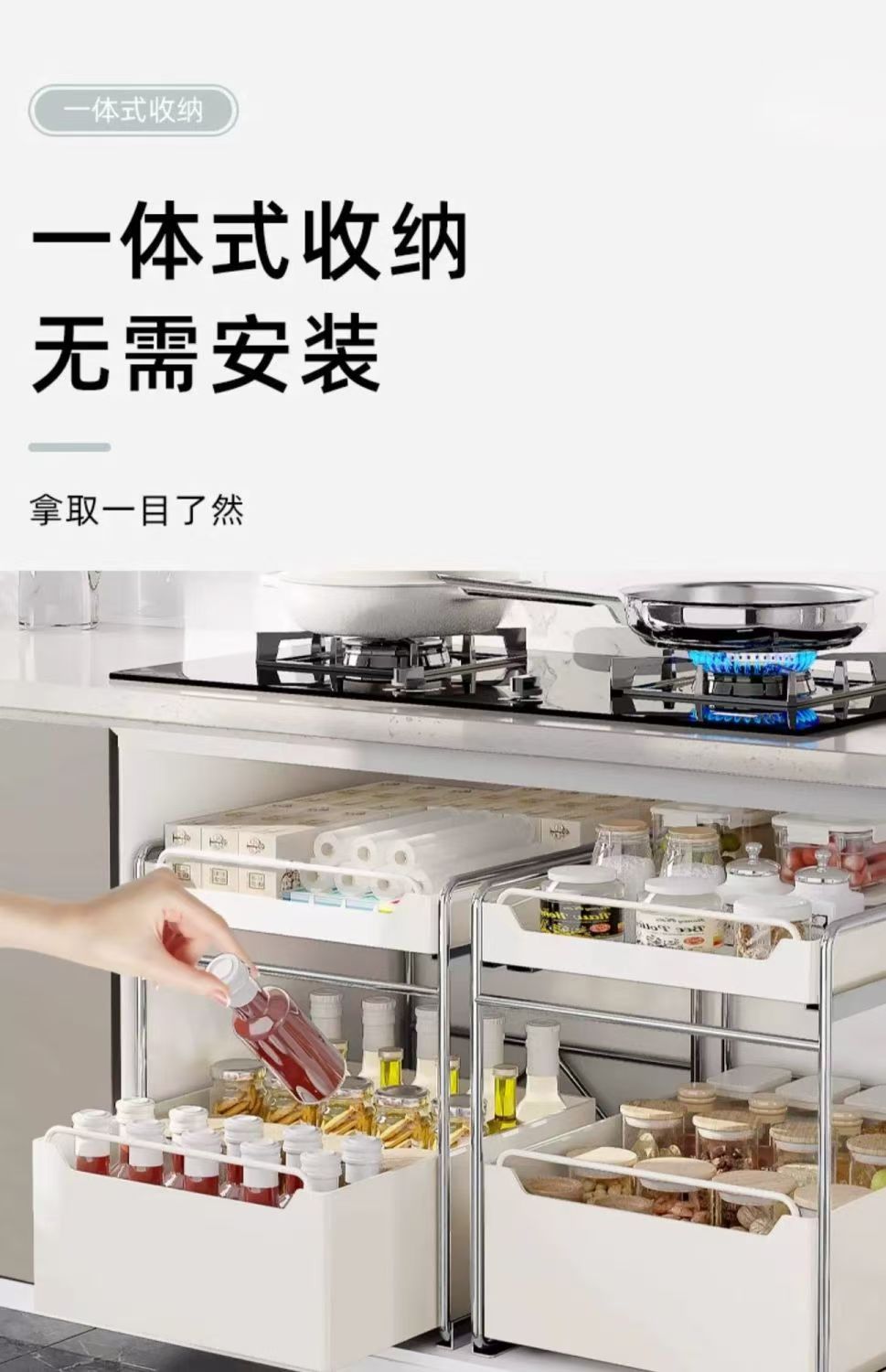 伸缩厨房抽屉碗篮收纳架子调味瓶杂物整理架免打孔抽拉式置物架子