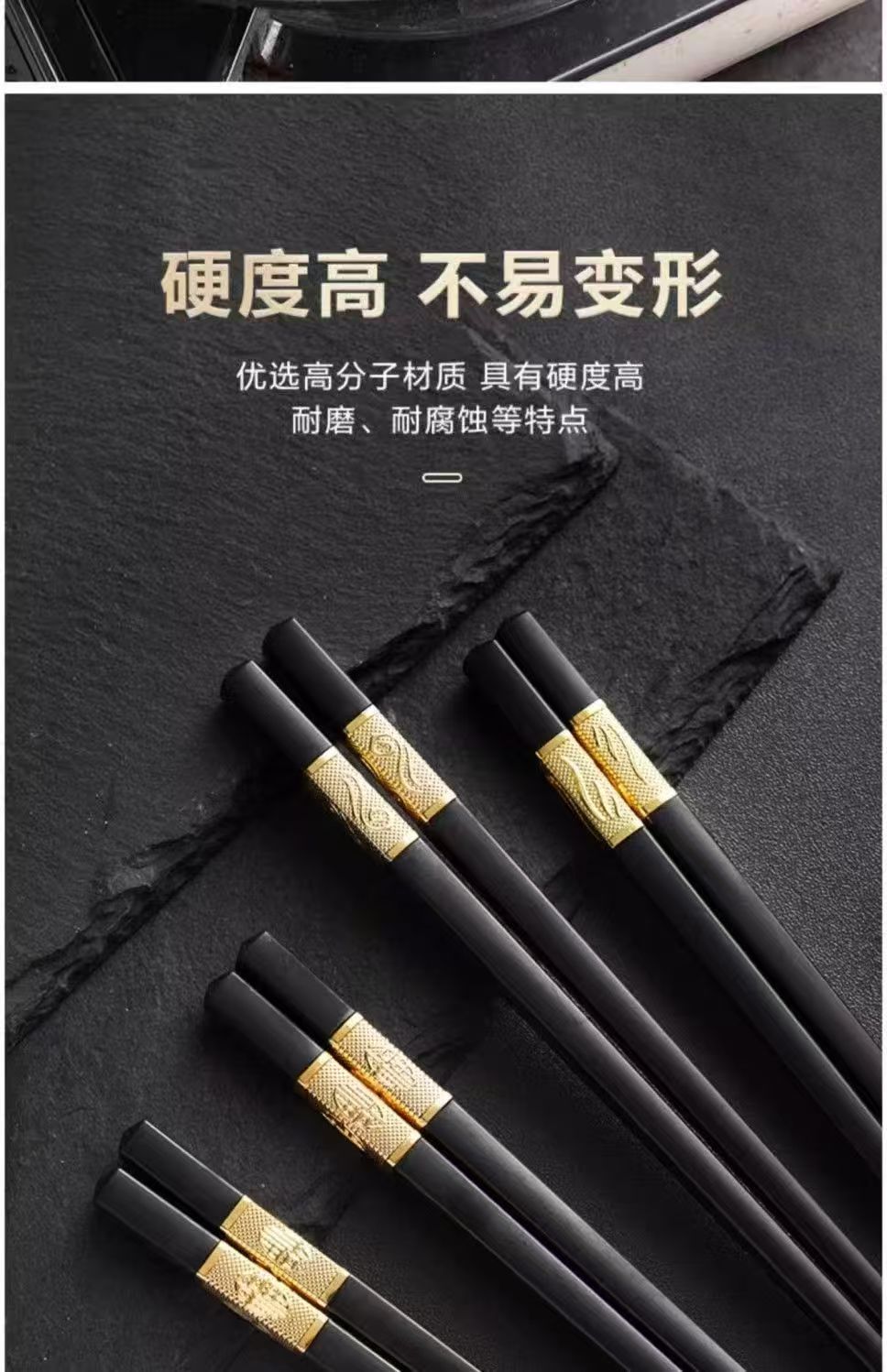 高档合金筷子新款防滑防霉酒店餐厅快子耐高温家用饭店抗菌筷子