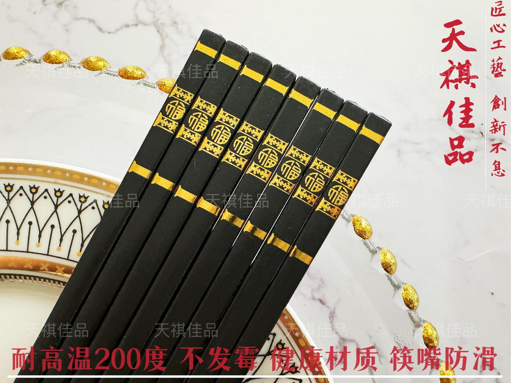 烫金陶瓷碗五福临门家用中式米饭碗吃饭碗结婚餐具新年家用