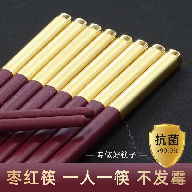 木筷子家用商用防霉抗菌新款酸枝木餐具实木快子加