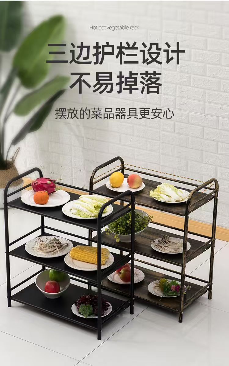 菜架多层火锅店专用厨房放菜品层架饭店商用摆蔬菜盘铁艺置物架子