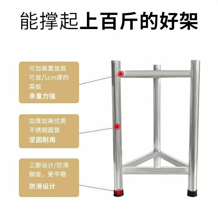 加厚不锈钢商用菜墩架家用一体落地式砧板架三角架支架砍骨头架子
