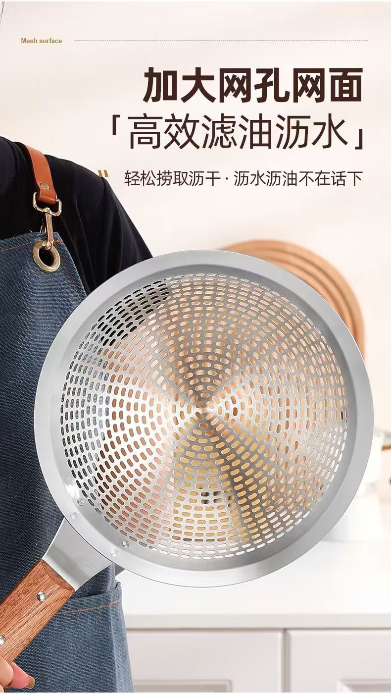 不锈钢木柄大漏勺厨师专用饺子捞面勺滤勺厨房过滤网大号笊篱捞勺