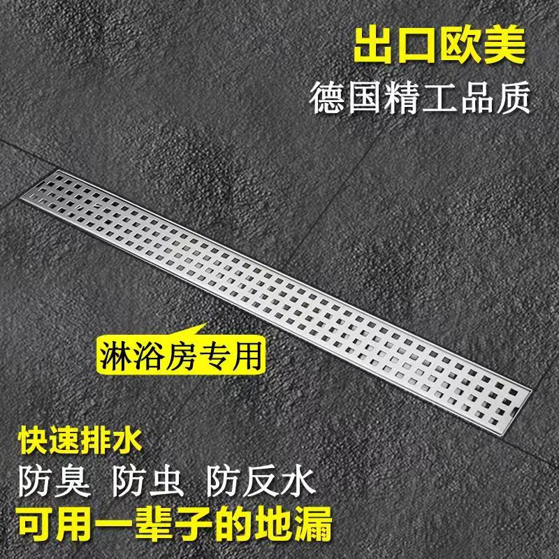 淋浴大排量卫生间长条型地漏加长方形防臭浴室阳台排水