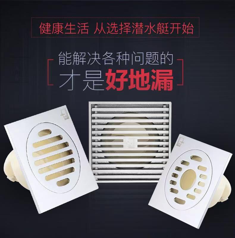 防臭15cm大面板地漏大尺寸阳台浴室75/110管通用地漏盖方形