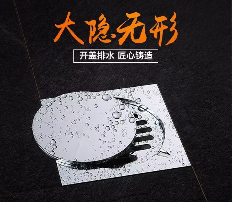 地漏卫生间全铜加厚厨房隐藏式专用防臭地漏双面板盖子