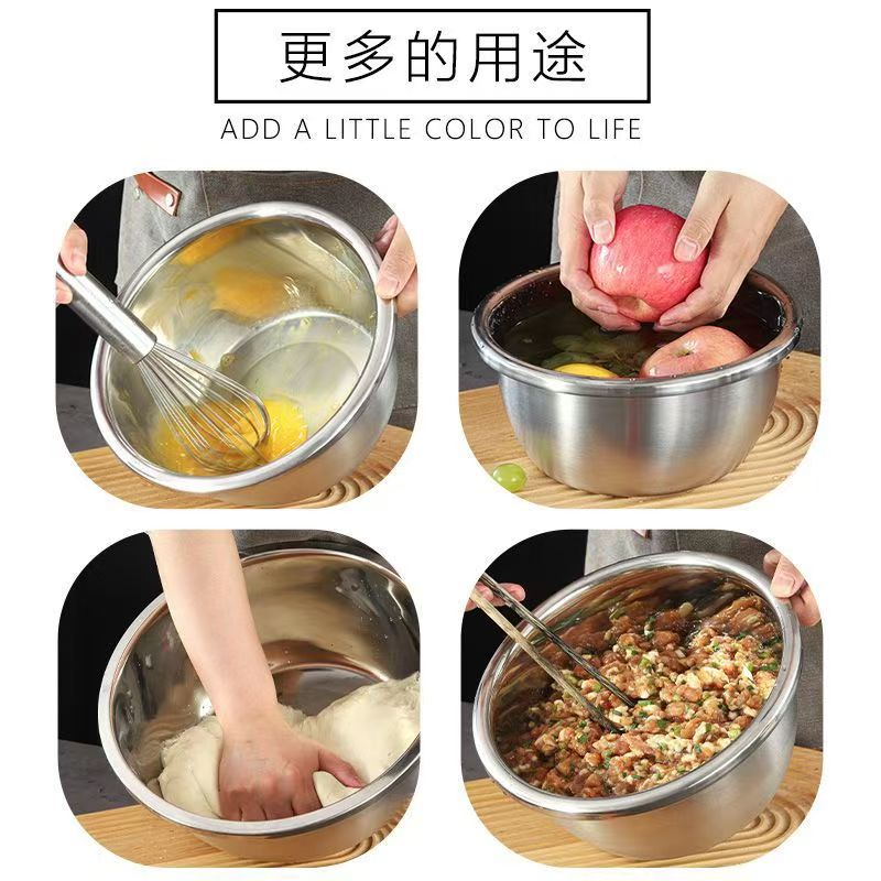食品级不锈钢盆子加厚家用厨房盆调料和面打蛋洗菜汤盆