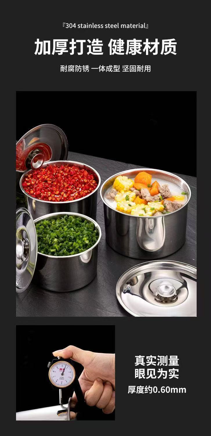 加特厚不锈钢味盅调料盅罐带盖调料盆打蛋盆炖盅奶茶罐家用油盐罐