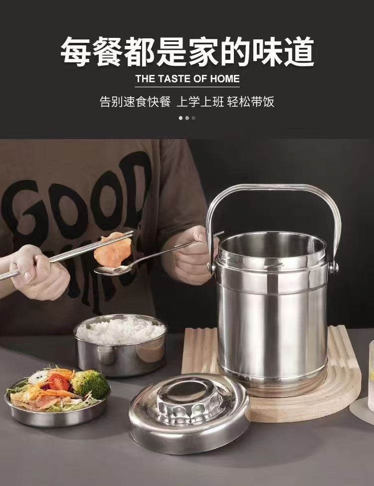 不锈钢保温桶超长保温饭盒2/3/多层大容量成人学生便当盒饭桶提锅