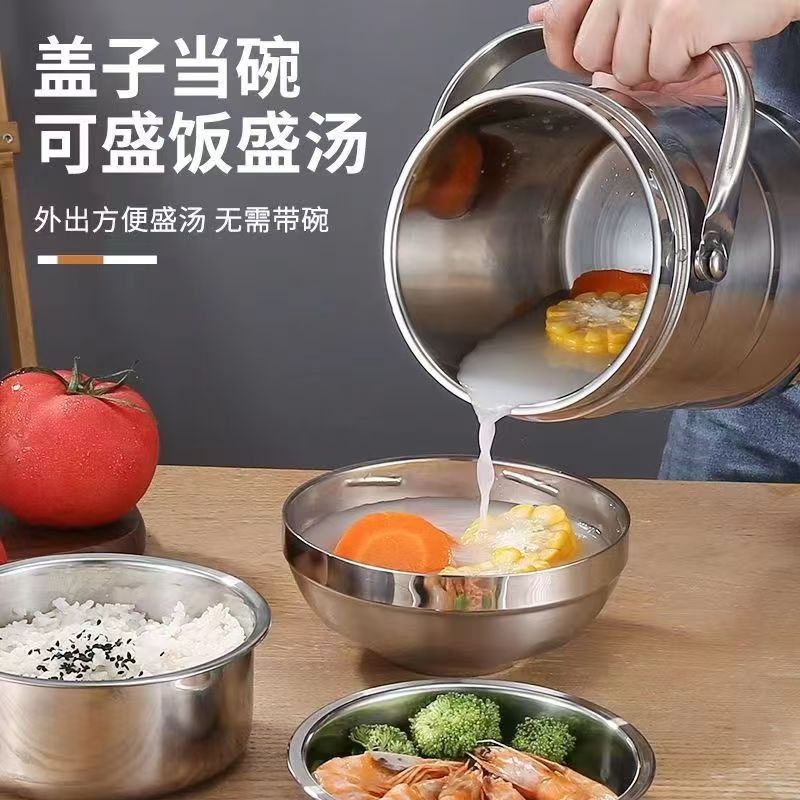 加厚碗盖款不锈钢保温桶大容量保温饭盒多层成人学生送餐新款饭盒
