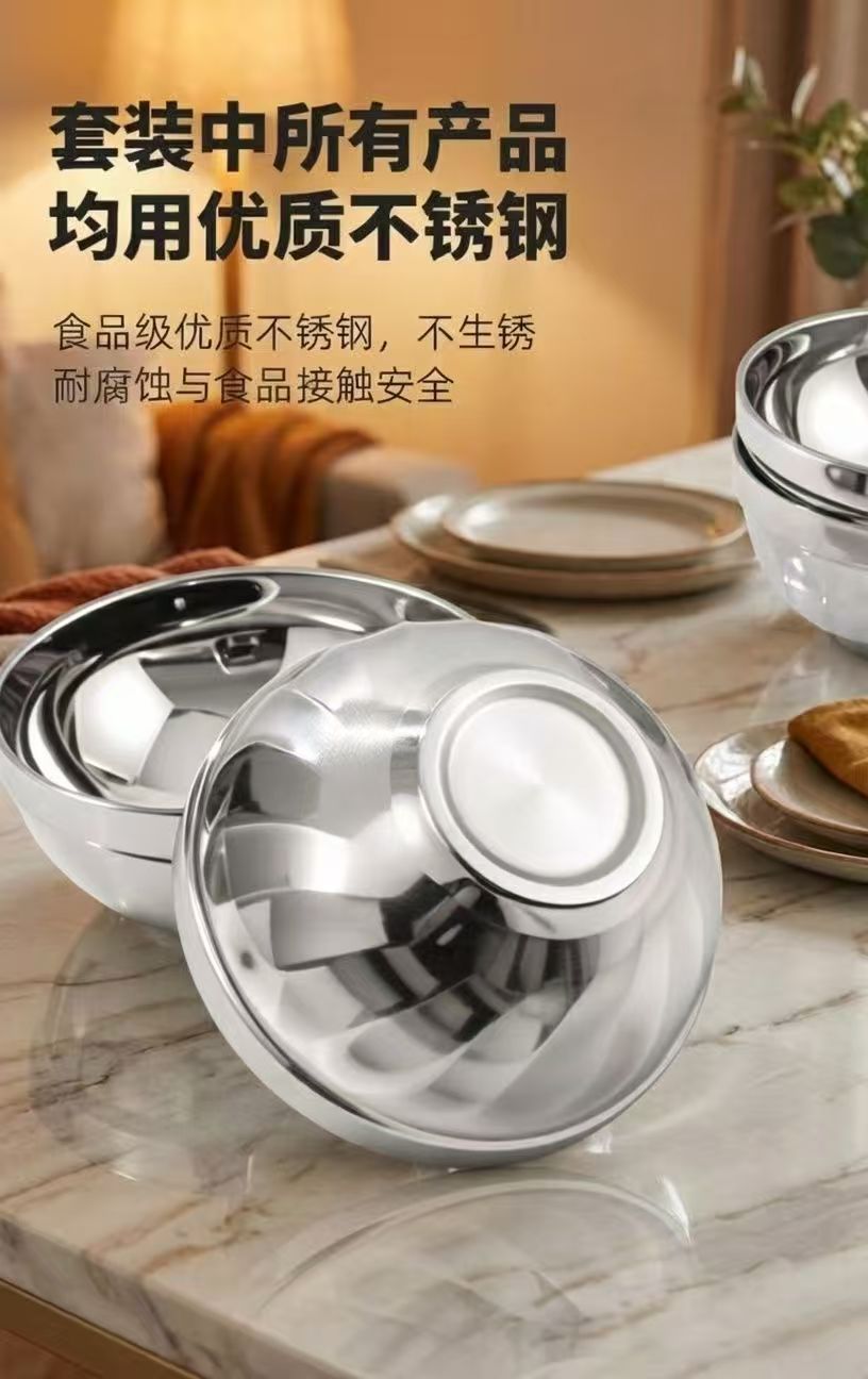 不锈钢碗家用食堂双层碗隔热防烫泡面碗 儿童幼儿园吃饭碗