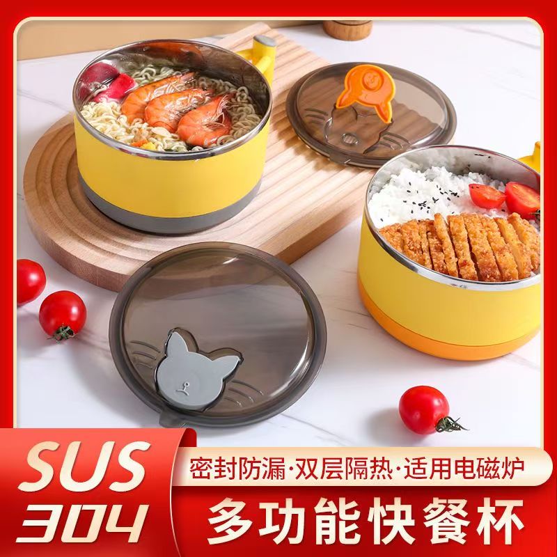 304不锈钢泡面碗带盖学生食堂打304不锈钢泡面碗带