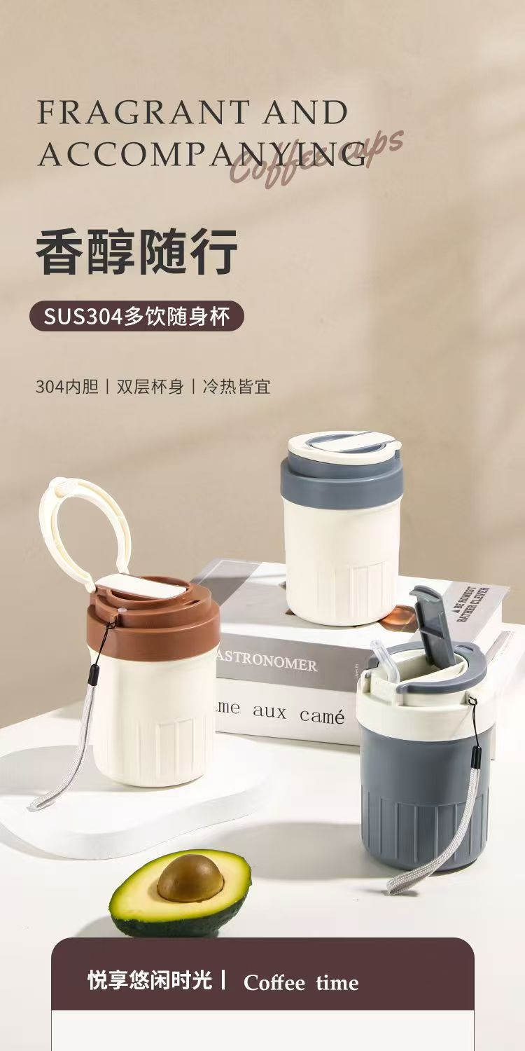 304吸管杯随手杯小学生上班族双饮杯小众茶漏茶艺杯