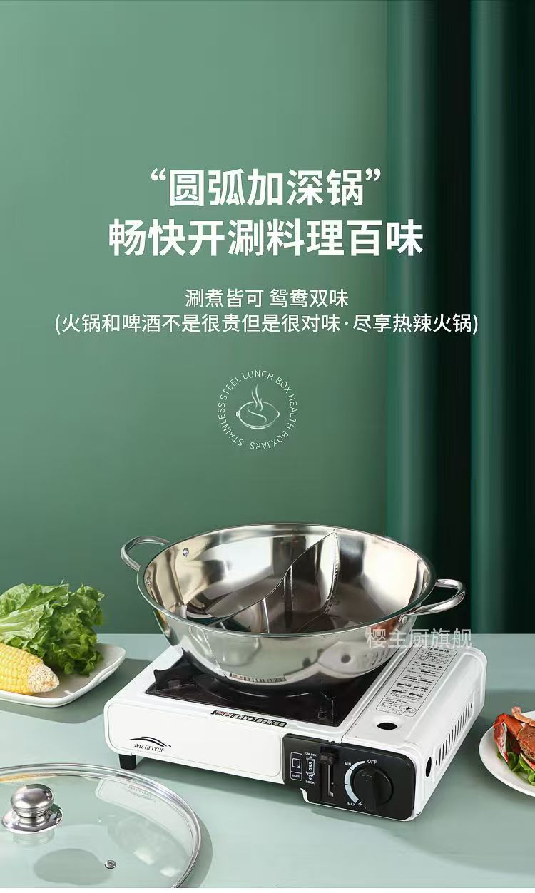加厚鸳鸯锅不锈钢电磁炉专用火锅锅家用涮锅火锅盆锅具大容量带盖