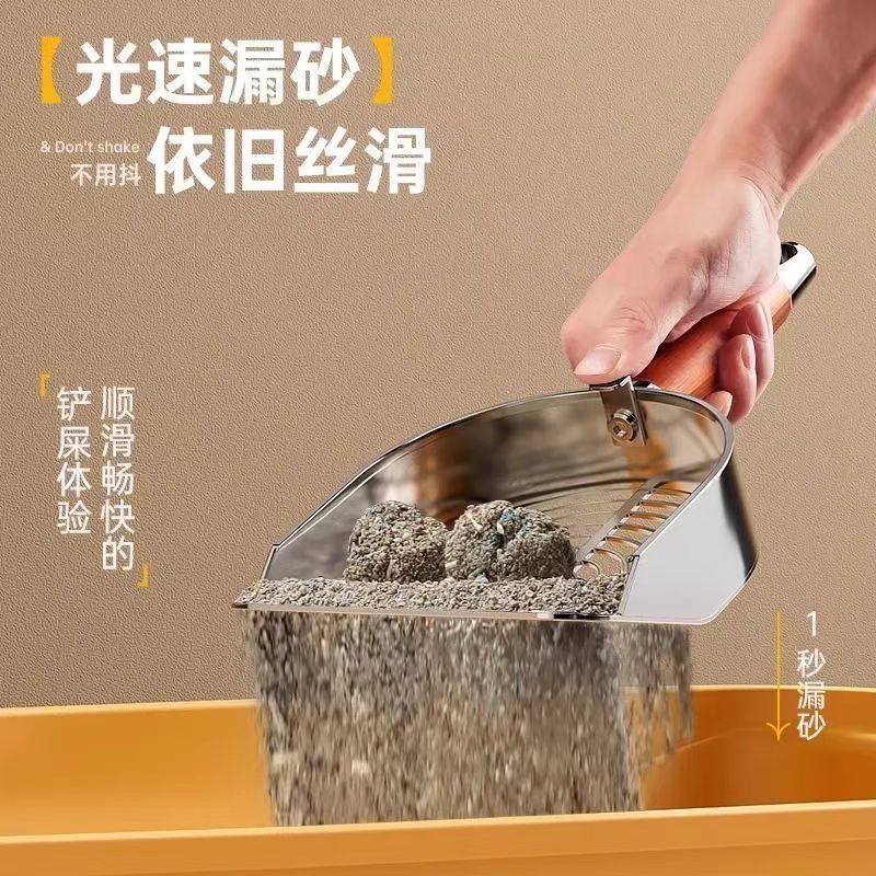 加厚不锈钢猫砂铲猫咪铲子长柄特大号豆腐猫砂加厚加大全钢手柄
