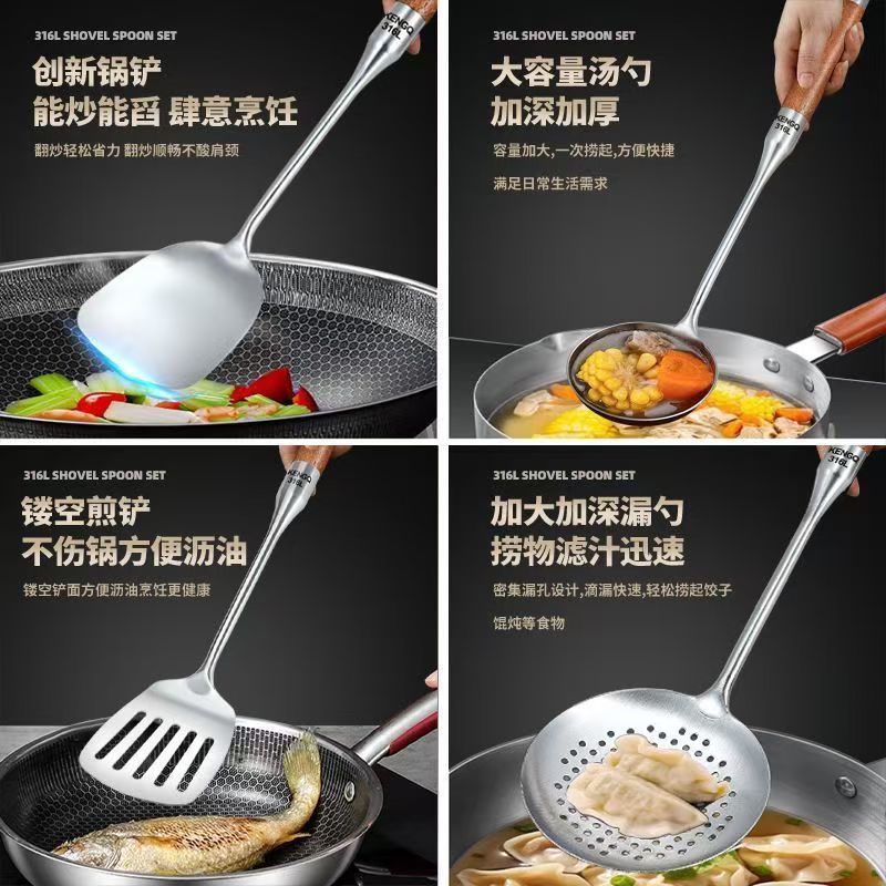 加厚不锈钢锅铲炒勺家用厨具厨房炒菜铲子大号汤勺商用套装