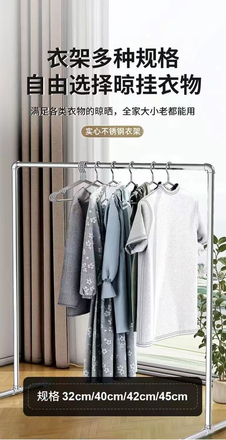 加粗不锈钢衣架不生锈特粗实心无痕防滑晾衣架子成人儿童衣架家用