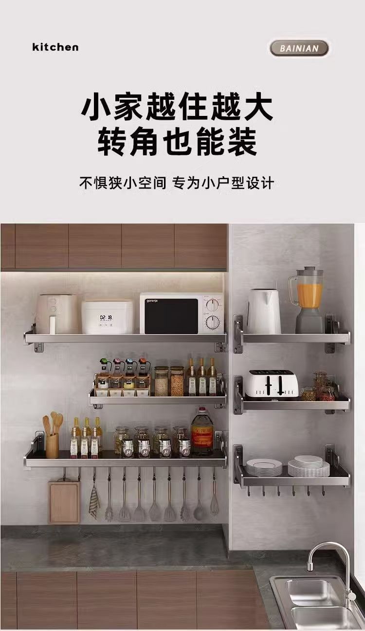 枪灰微波炉架子厨房多功能调料置物架壁挂式免打孔烤箱收纳悬空架