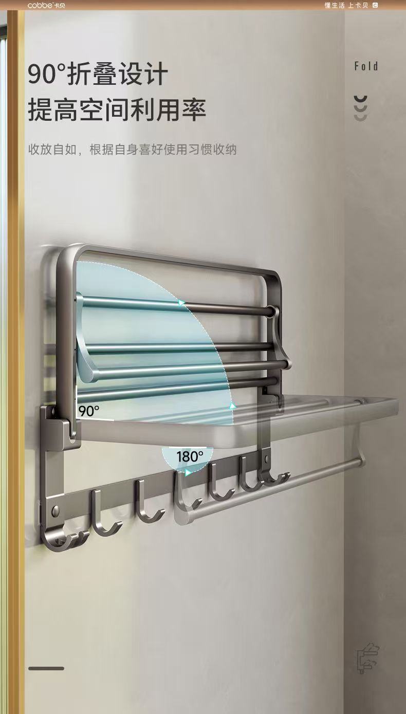 不锈钢毛巾架浴室置物架厕所壁挂收纳三角架酒店卫浴挂件套装