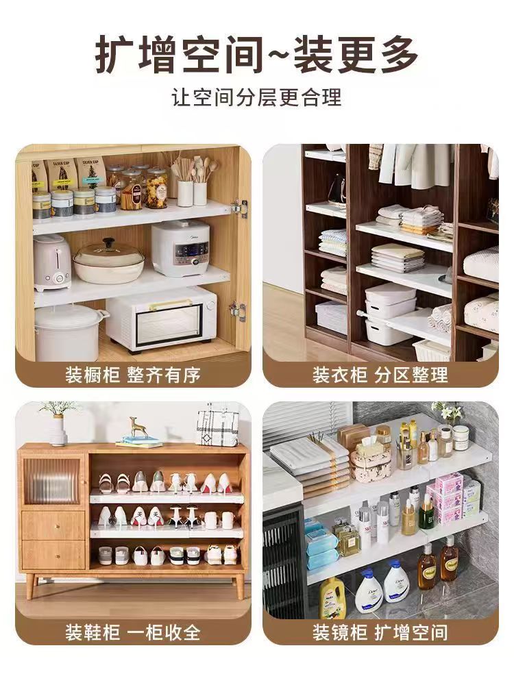衣柜收纳分层架隔板衣橱柜子隔层鞋柜分隔伸缩宿舍置物架隔断神器