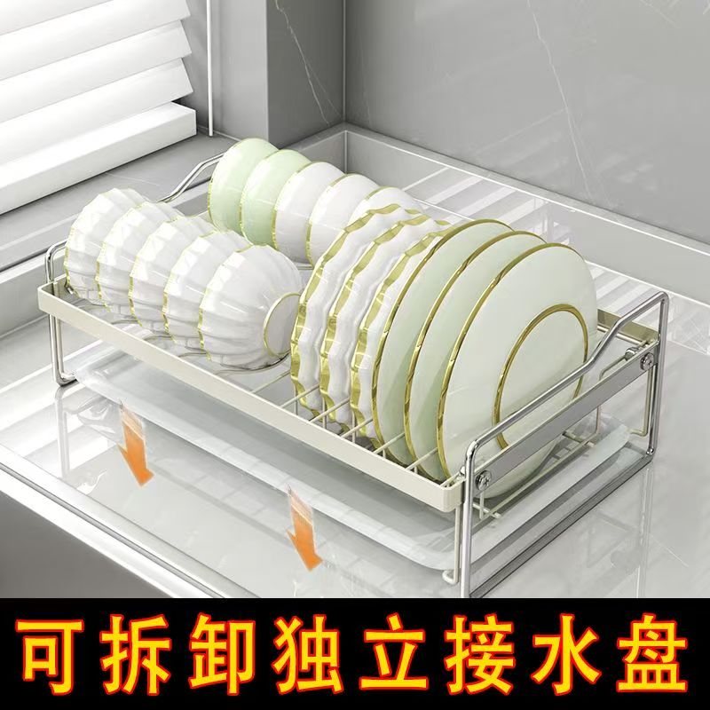 沥水架滴水架收纳架滤水架厨房台面橱房不锈钢碗碟架晾碗架碗盘