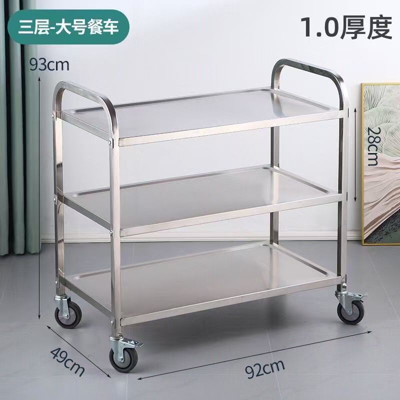 不锈钢加厚餐车三层静音小推车酒店酒水收碗餐厅商用传菜推餐收集