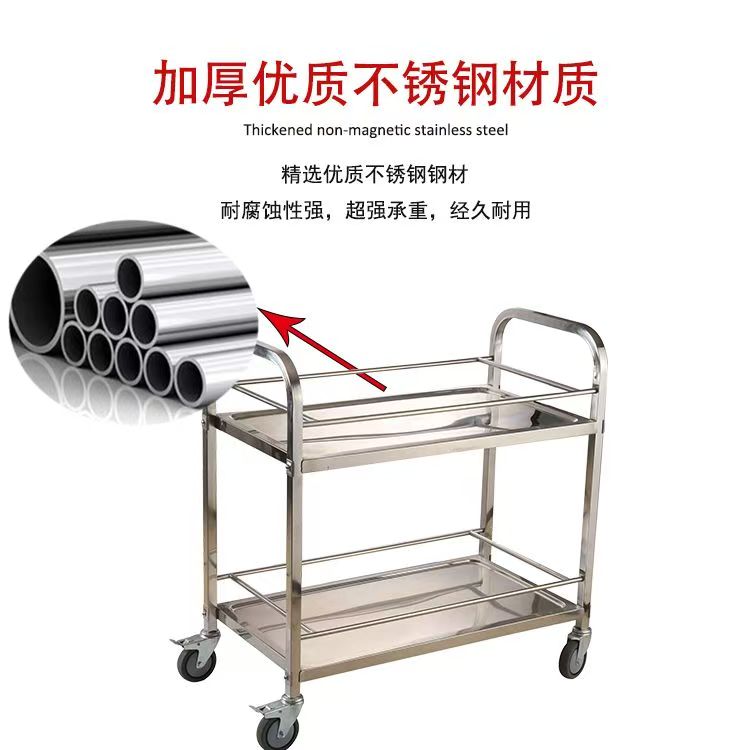 加厚不锈钢餐车送餐车商用二层三层厨房小推车摆地摊幼儿园餐车子
