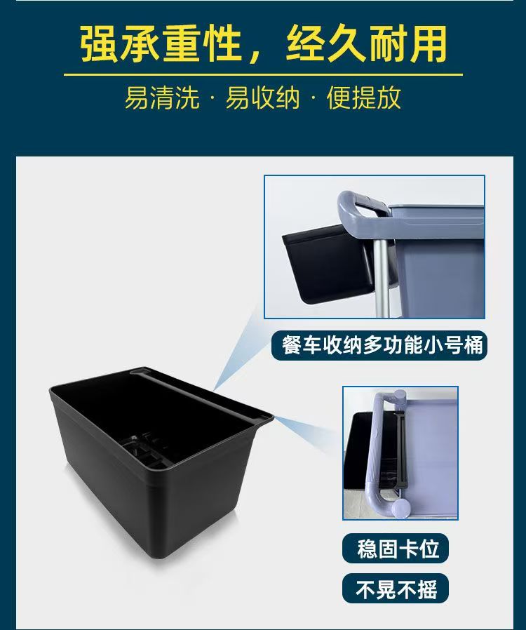 加厚餐车挂桶收餐桶收集盆挂式垃圾桶泔水带双耳短挂桶豪华长挂桶