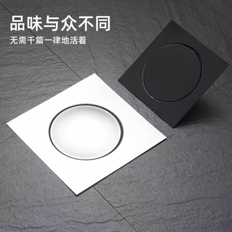 卫生间防臭地漏芯盖封口盖下水管道防返臭神器老旧式地漏改造