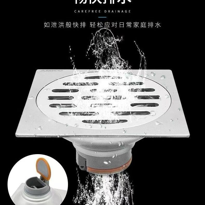 方圆形不锈钢防臭地漏防虫防溢水加厚洗衣机地漏大排量阳台大排水