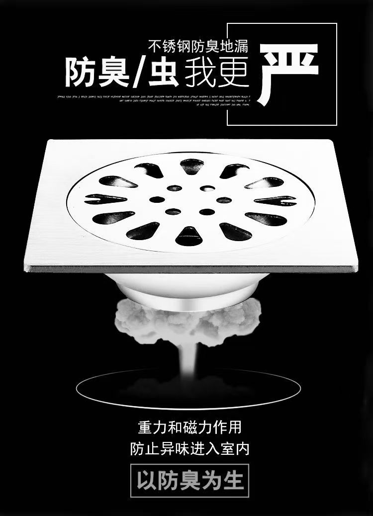 不锈钢地漏卫生间地漏防臭厕所地漏防臭器厨房万能地漏盖通用型