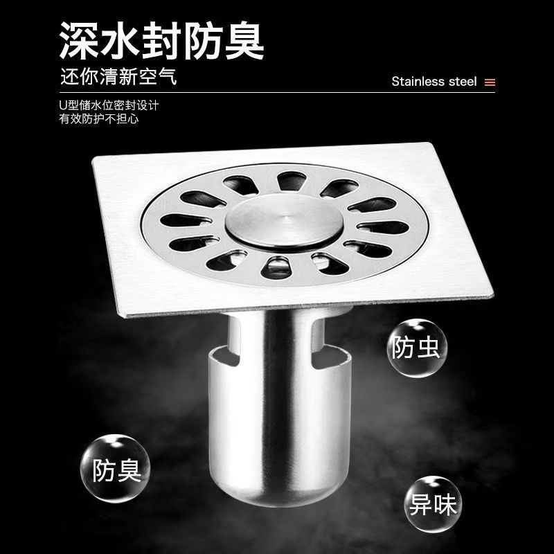 卫生间地漏浴室淋浴阳台洗衣机厕所下水道高效防虫防臭
