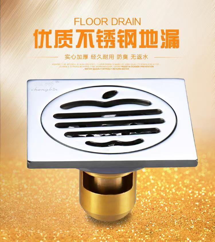 防臭地漏卫生间下水道阳台厕所浴室洗衣机两用地漏