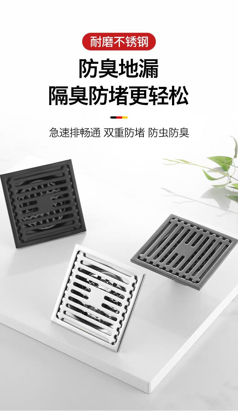 地漏304不锈钢枪灰色卫生间淋浴室洗衣机两用下水道通用防臭神器