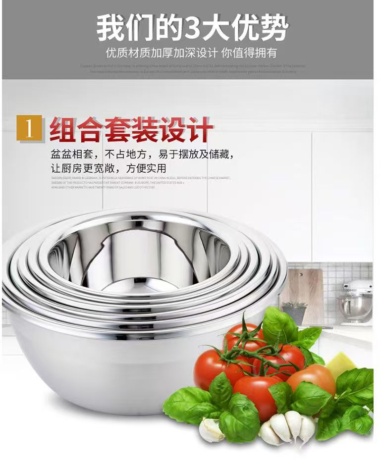 加高不锈钢盆和面盆多用盆洗脸盆洗菜盆 家用汤盆加深盆