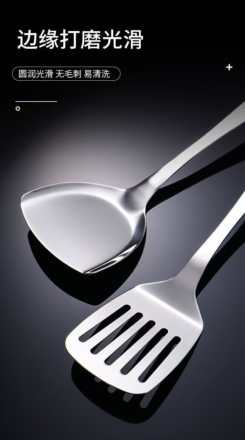 一体不锈钢迷你锅铲家用厨房炒菜铲子汤勺勺子漏勺加厚套装厨具