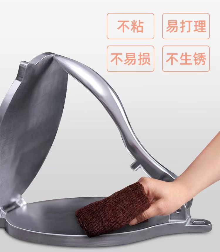 压饼器手压式圆形饺子皮包子皮手抓饼铝制C不锈钢色墨西哥厨房模具