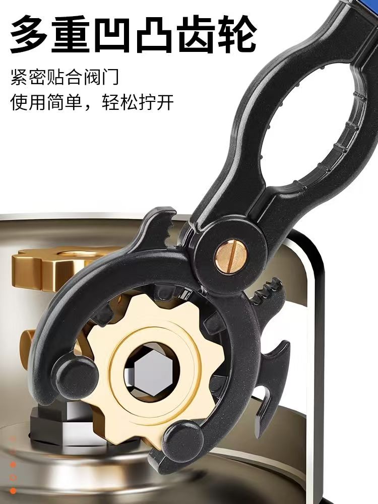 煤气阀门扳手减压阀扳手换液化气工具开关专用煤气罐瓶头神器扳手