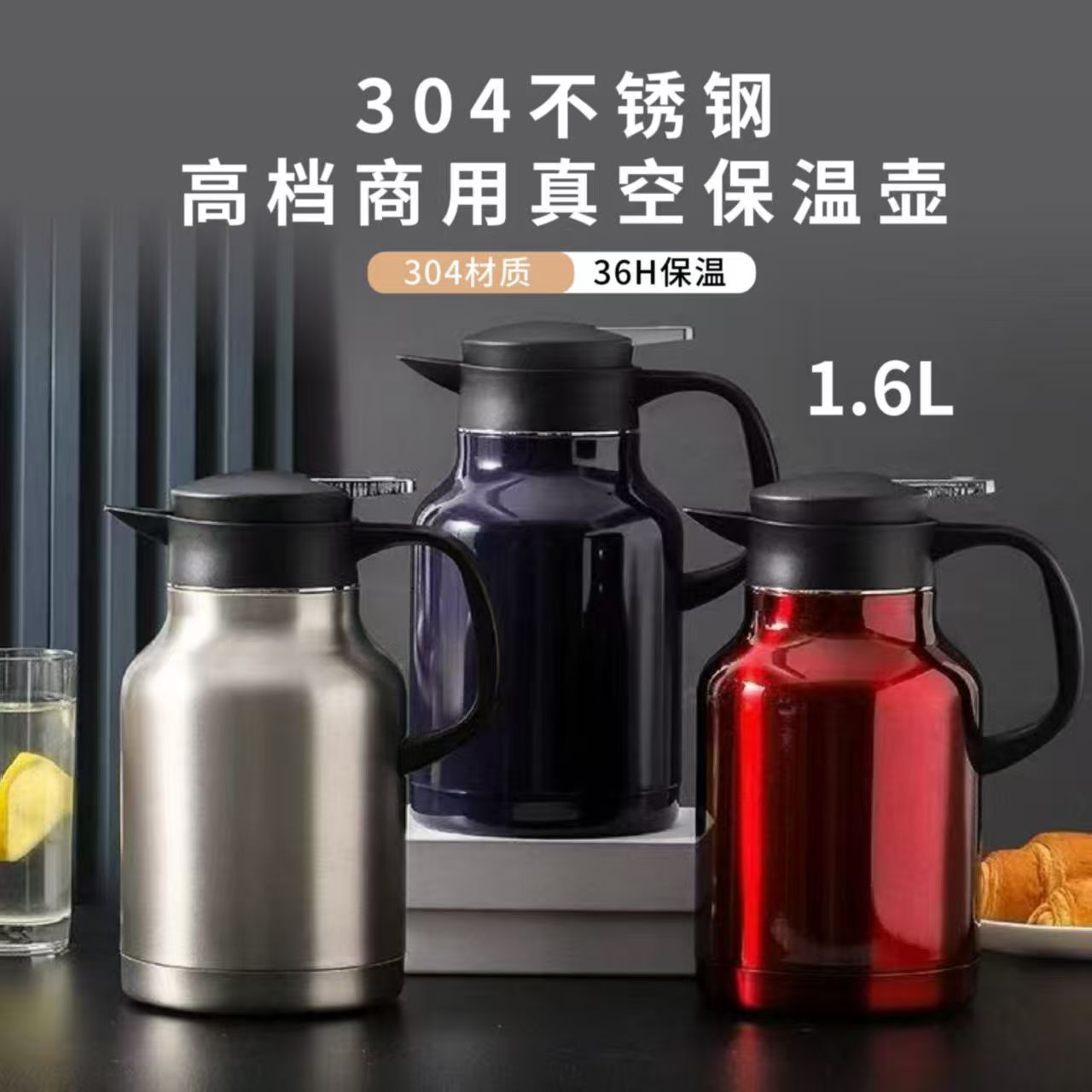 不锈钢茶壶饭店用保温茶壶家用酒店餐厅保温水壶定制礼品