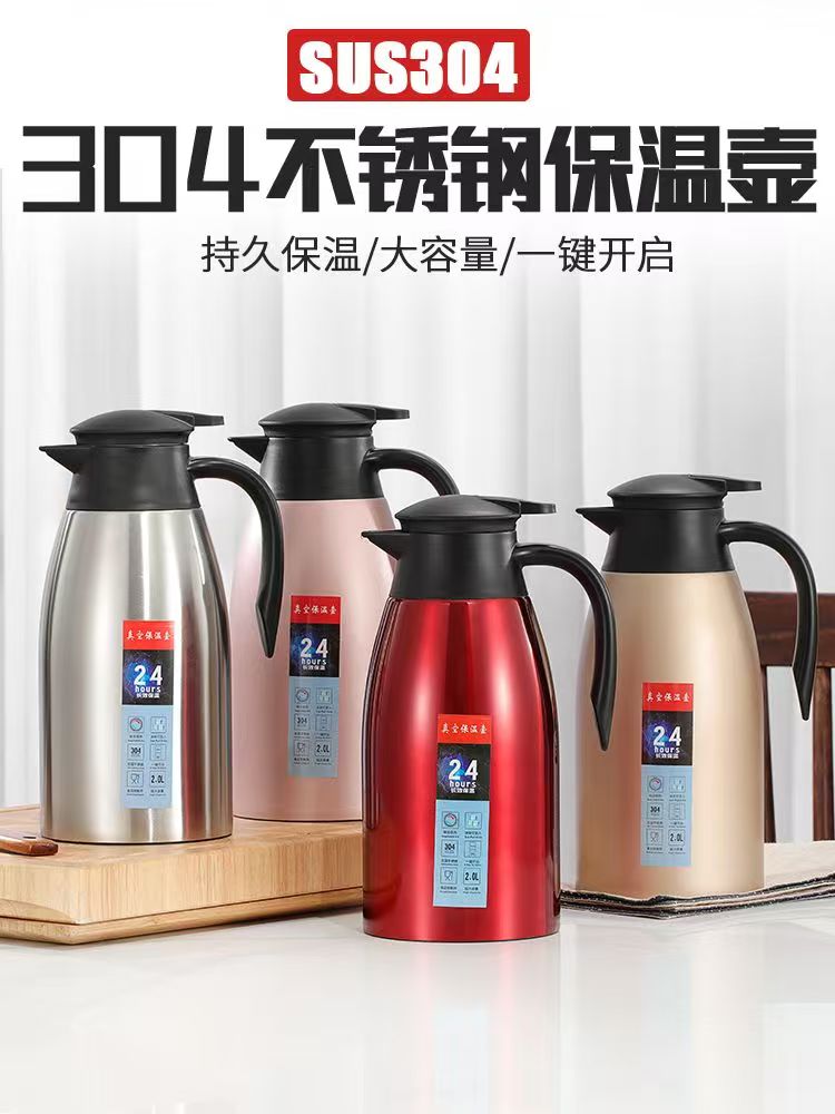 304不锈钢茶壶饭店玻璃保温茶壶家用餐厅保温水壶咖啡壶新款