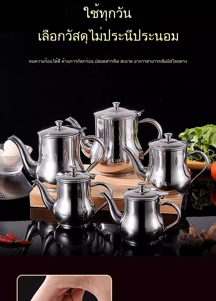 กาต้มน้ำสแตนเลสสำหรับห้องครัวหนาพร้อมพวยกายาวและกาต้มน้ำออนซ์ความจุขนาดใหญ่