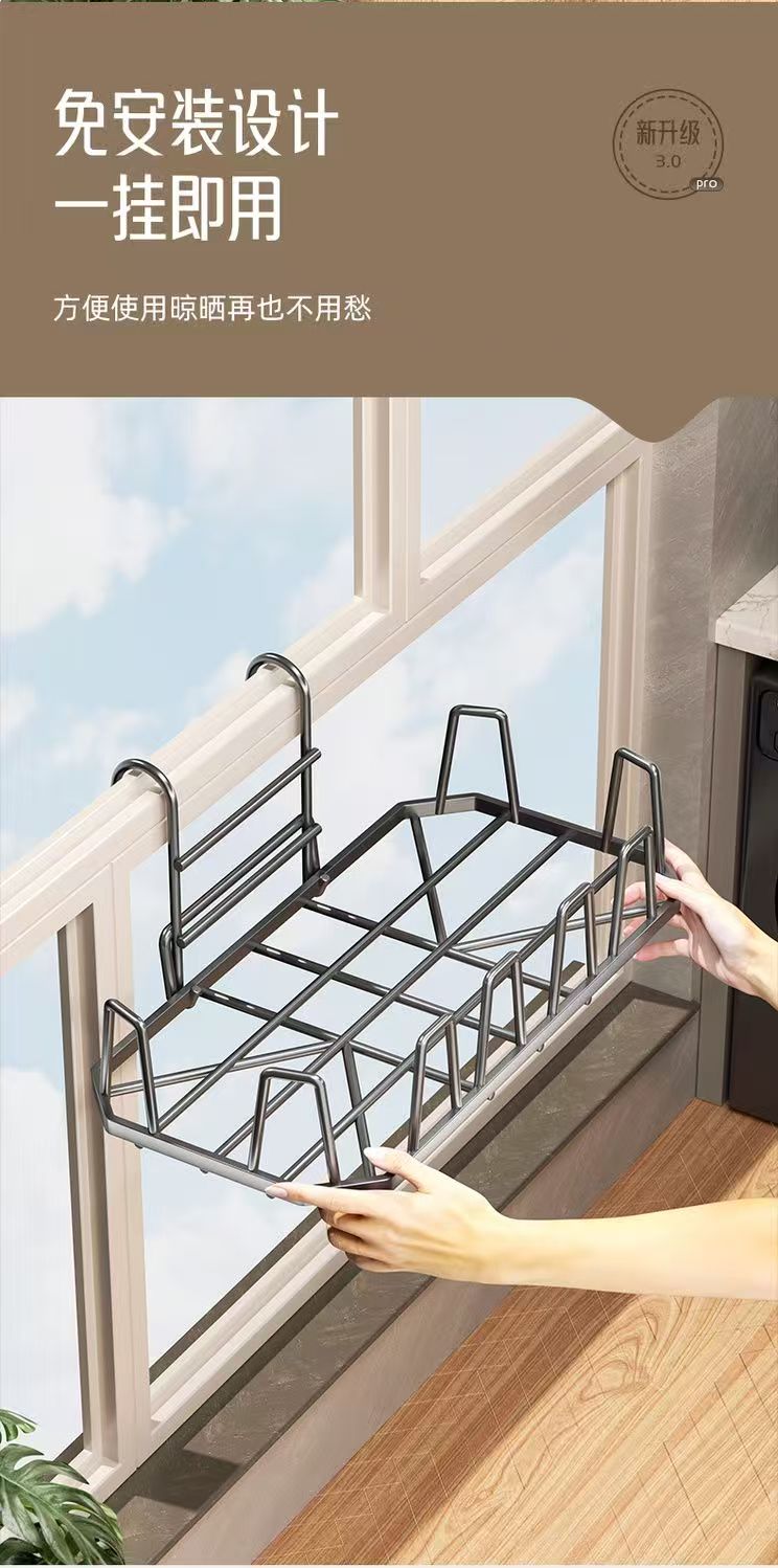 阳台鞋架神器防盗窗晒鞋栏杆窗户窗台室外晾晒凉鞋架子窗外晾衣架