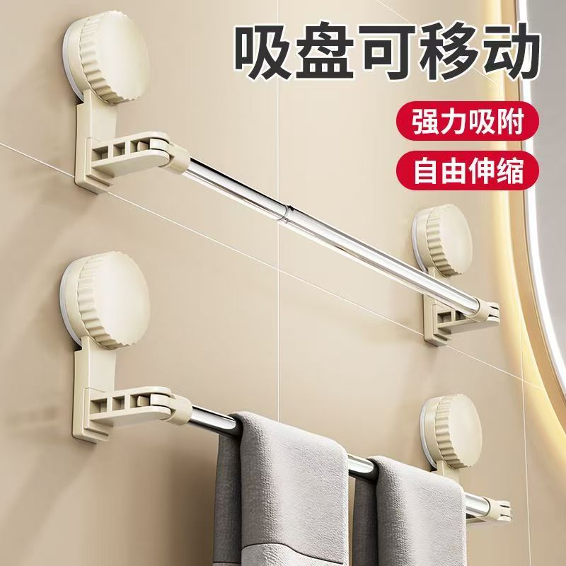 吸盘式毛巾架可伸缩免打孔卫生间多功能晾衣杆浴巾架浴室置物单杆